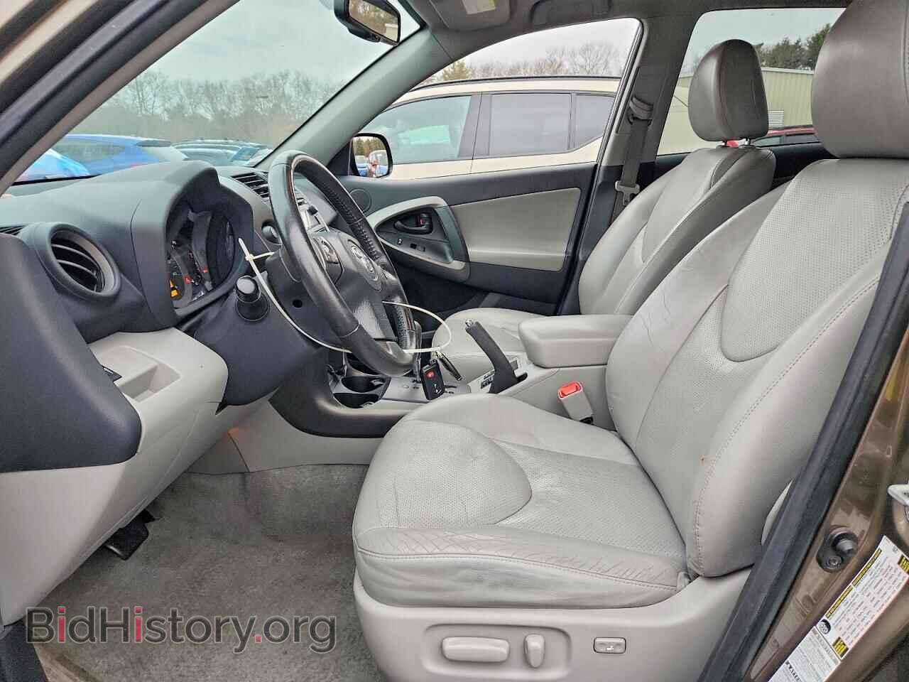 2012 TOYOTA RAV4 - VIN: 2T3DF4DV1CW269671 - Фото 7