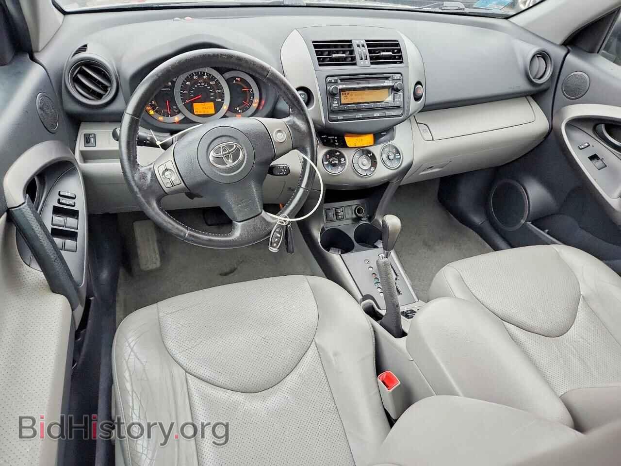 2012 TOYOTA RAV4 - VIN: 2T3DF4DV1CW269671 - Фото 8
