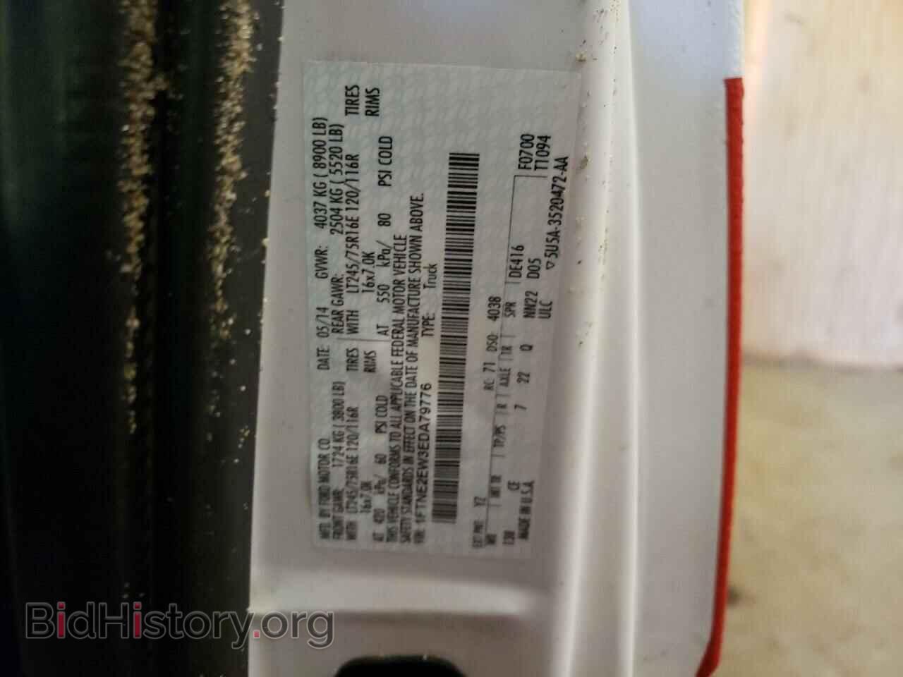 2014 FORD ALL Models - VIN: 1FTNE2EW3EDA79776 - Фото 13