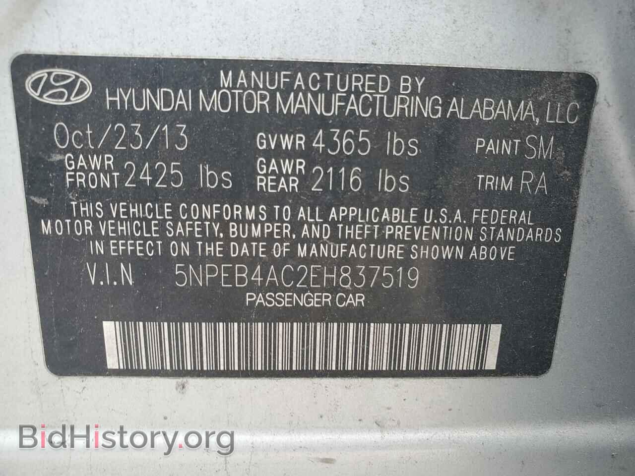 2014 HYUNDAI SONATA - VIN: 5NPEB4AC2EH837519 - Фото 12