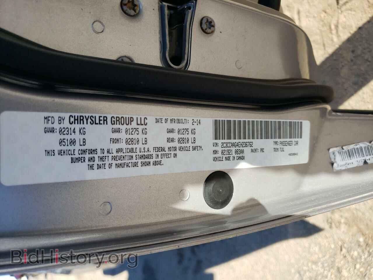 2014 CHRYSLER 300 - VIN: 2C3CCAAG4EH236762 - Фото 12