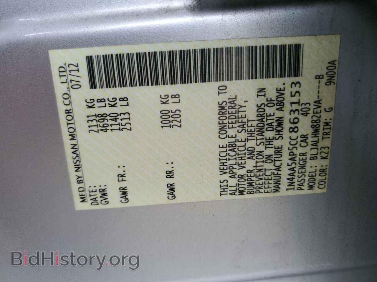 2012 NISSAN MAXIMA - VIN: 1N4AA5AP5CC863153 - Фото 12