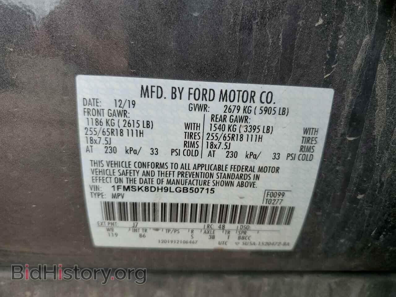 2020 FORD EXPLORER - VIN: 1FMSK8DH9LGB50715 - Фото 14