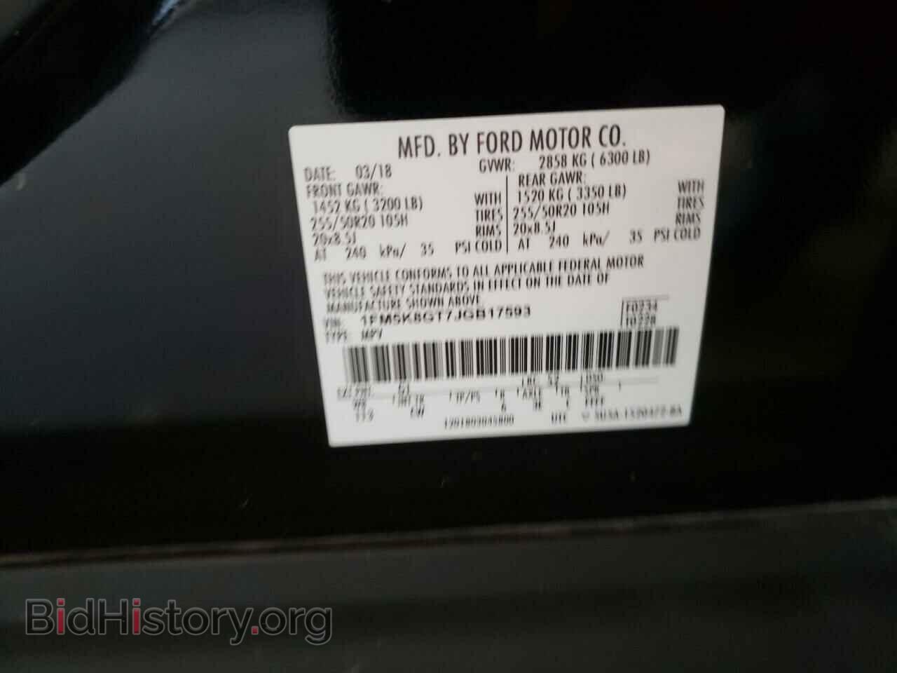 2018 FORD EXPLORER - VIN: 1FM5K8GT7JGB17593 - Photo 13