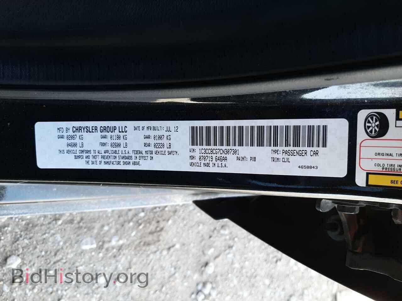 2012 CHRYSLER 200 - VIN: 1C3CCBCG7CN307301 - Photo 12