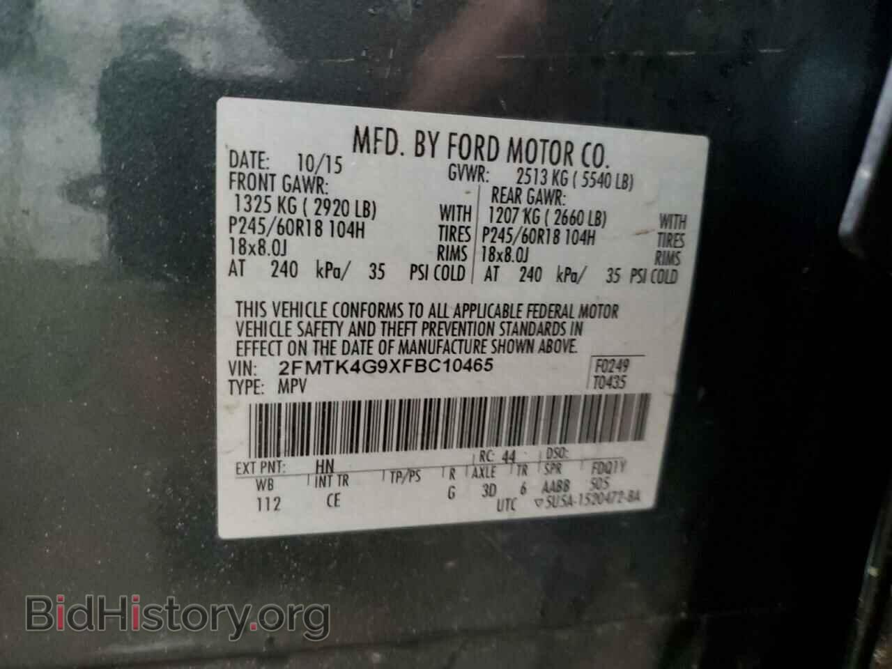 2015 FORD EDGE - VIN: 2FMTK4G9XFBC10465 - Фото 14