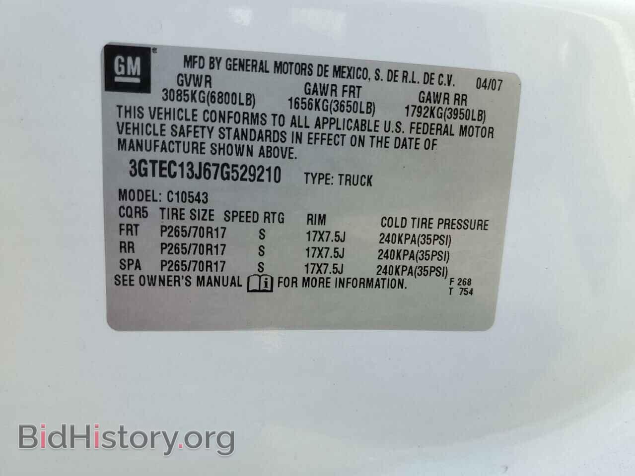 2007 GMC SIERRA - VIN: 3GTEC13J67G529210 - Фото 12