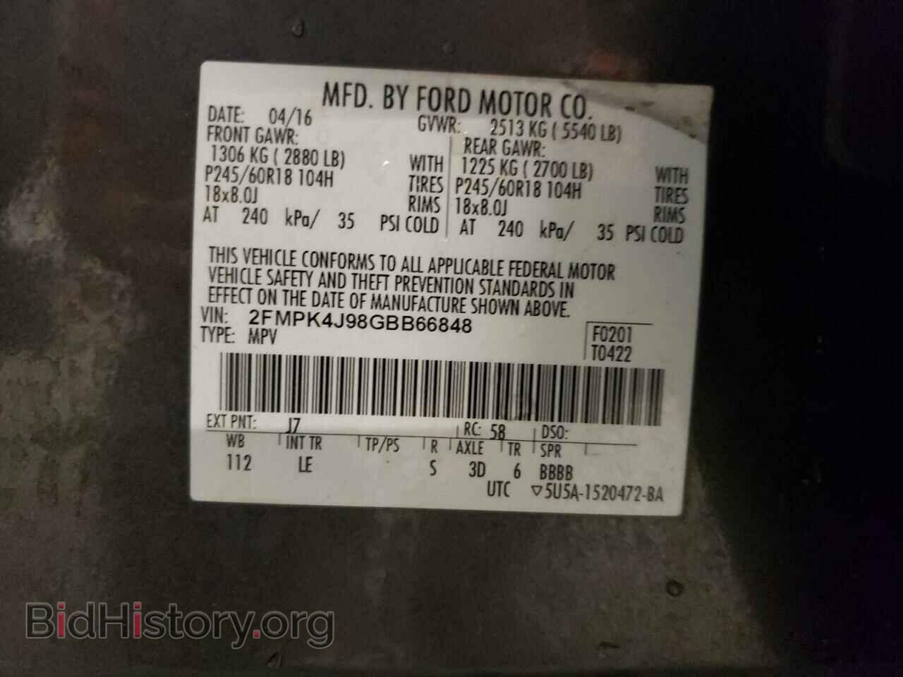 2016 FORD EDGE - VIN: 2FMPK4J98GBB66848 - Photo 12