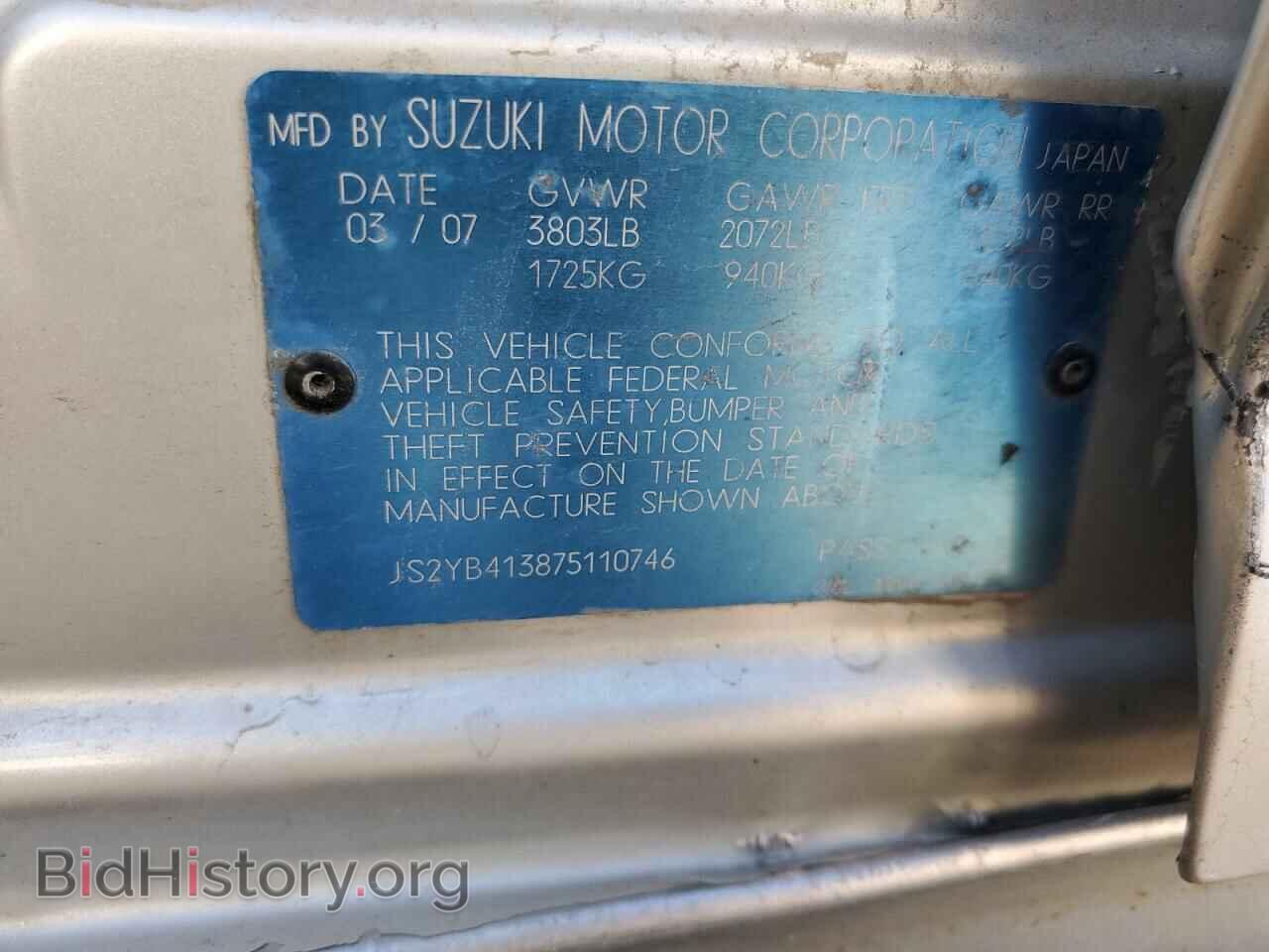 2007 SUZUKI SX4 - VIN: JS2YB413875110746 - Фото 13