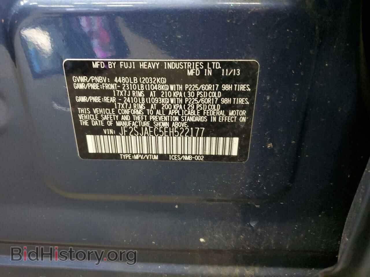 2014 SUBARU FORESTER - VIN: JF2SJAEC5EH522177 - Фото 13