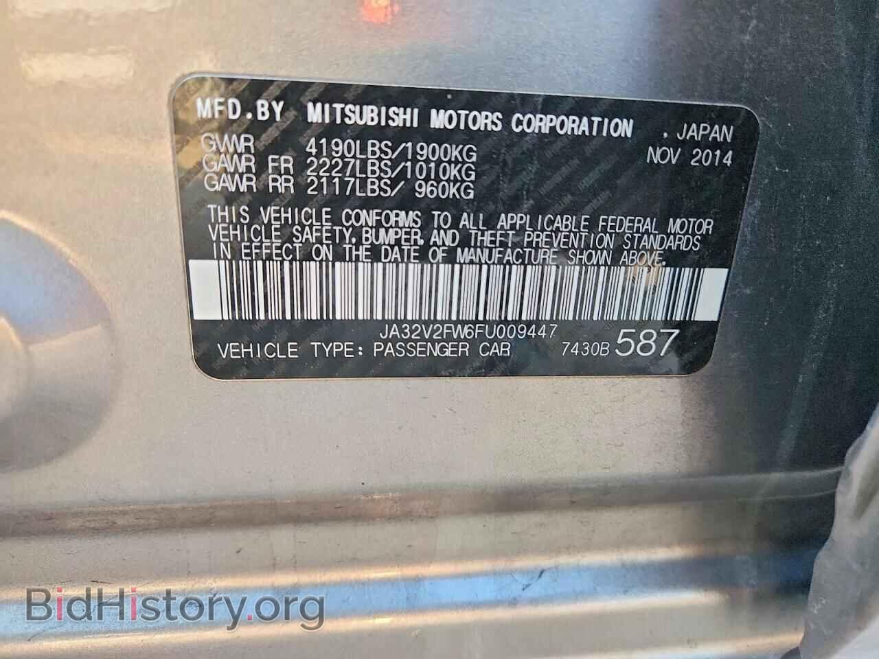 2015 MITSUBISHI LANCER - VIN: JA32V2FW6FU009447 - Фото 12
