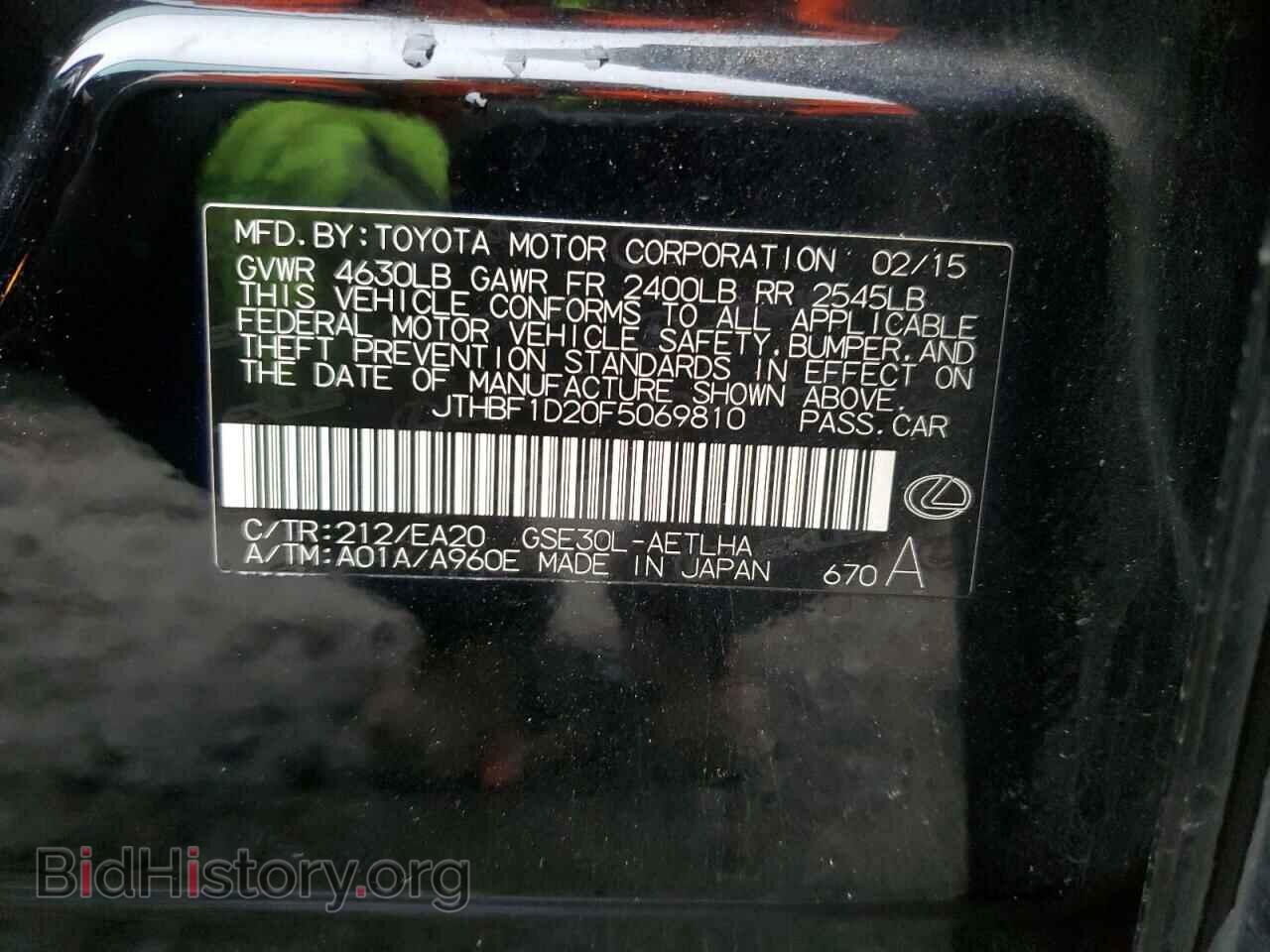 2015 LEXUS IS - VIN: JTHBF1D20F5069810 - Photo 13