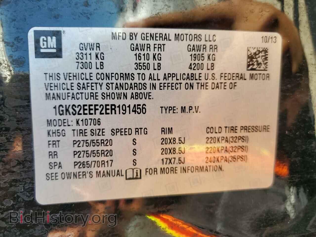 2014 GMC YUKON - VIN: 1GKS2EEF2ER191456 - Фото 12