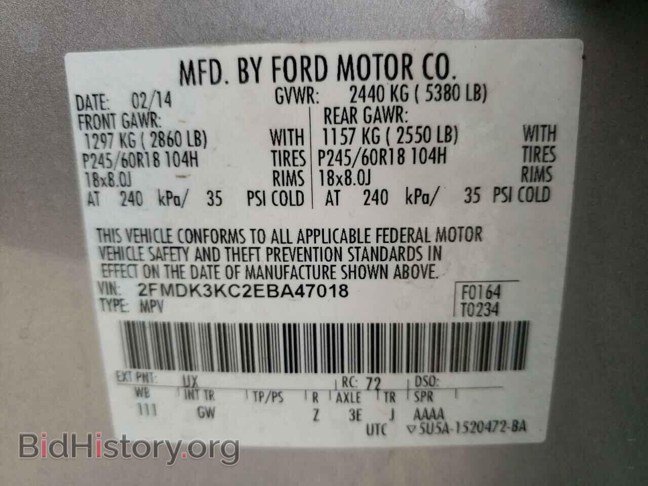 2014 FORD EDGE - VIN: 2FMDK3KC2EBA47018 - Photo 14