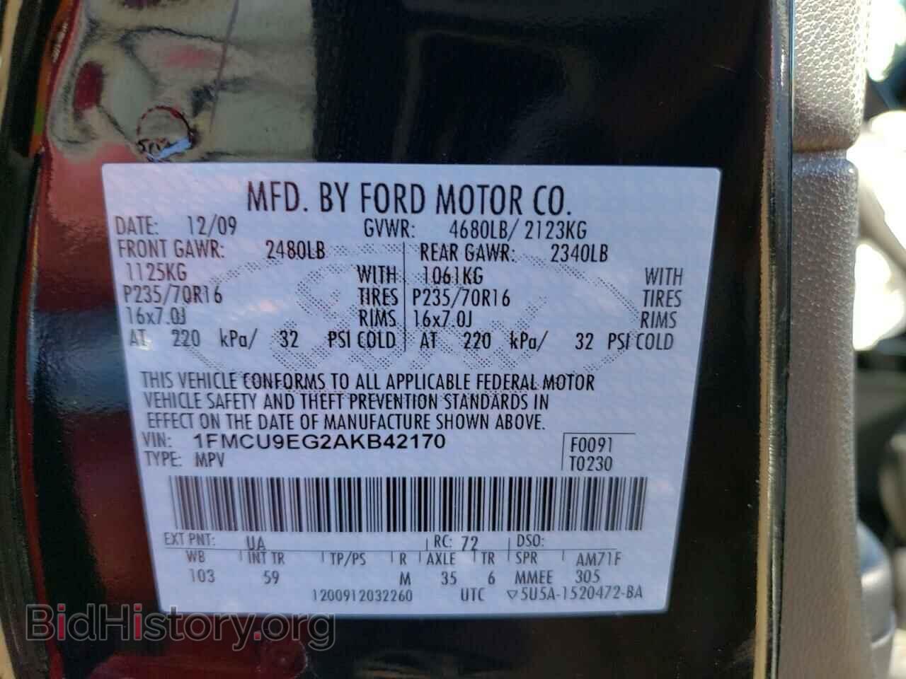 2010 FORD ESCAPE - VIN: 1FMCU9EG2AKB42170 - Фото 13