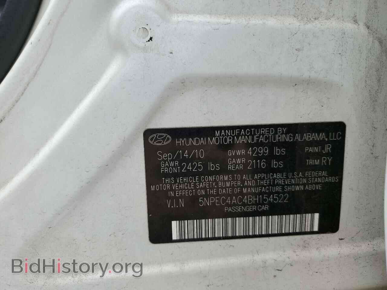 2011 HYUNDAI SONATA - VIN: 5NPEC4AC4BH154522 - Фото 13