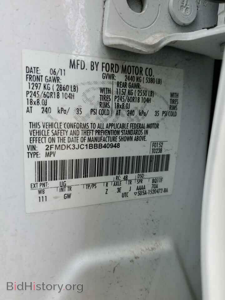2011 FORD EDGE - VIN: 2FMDK3JC1BBB40948 - Photo 13