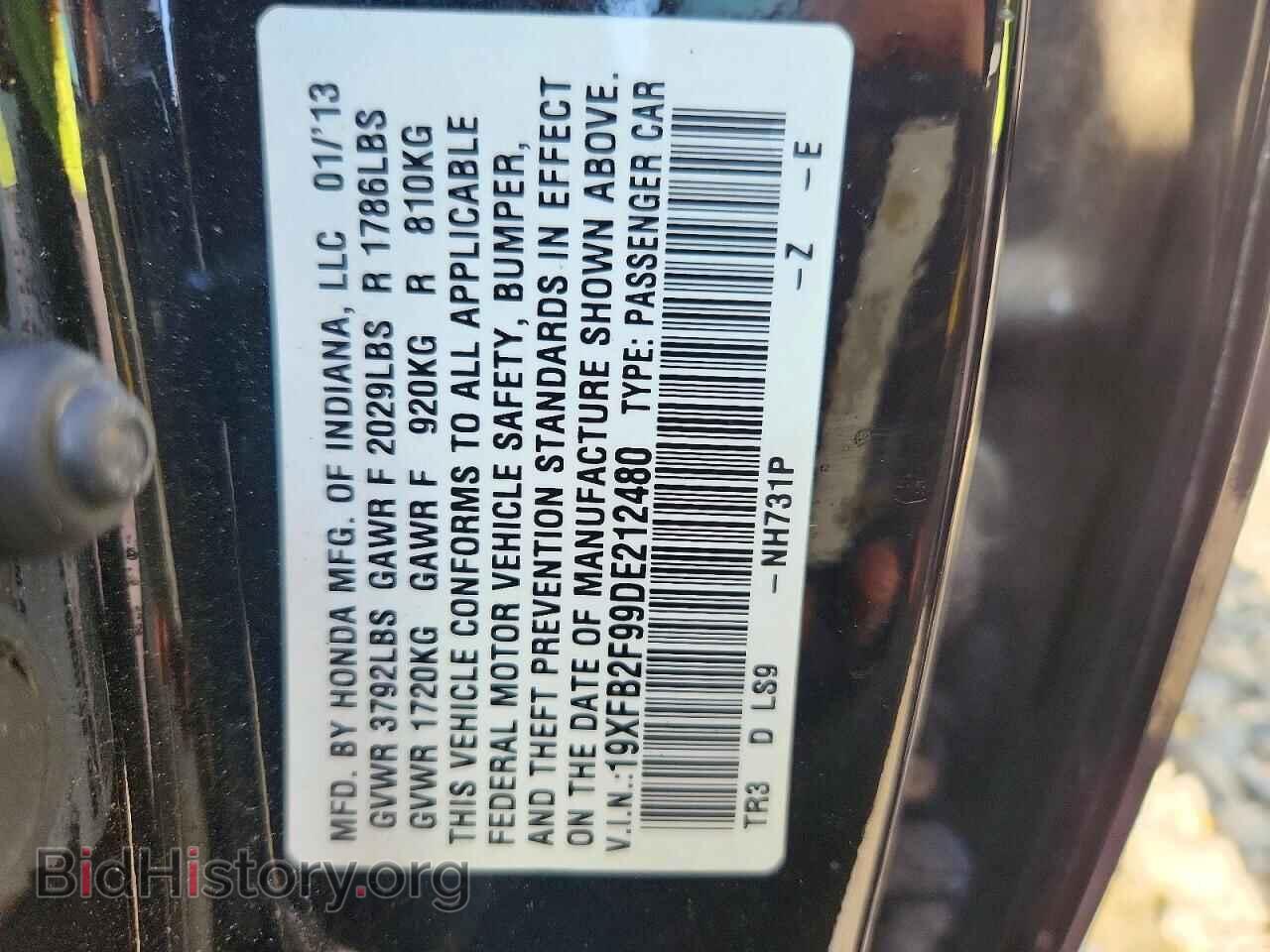 2013 HONDA CIVIC - VIN: 19XFB2F99DE212480 - Фото 12