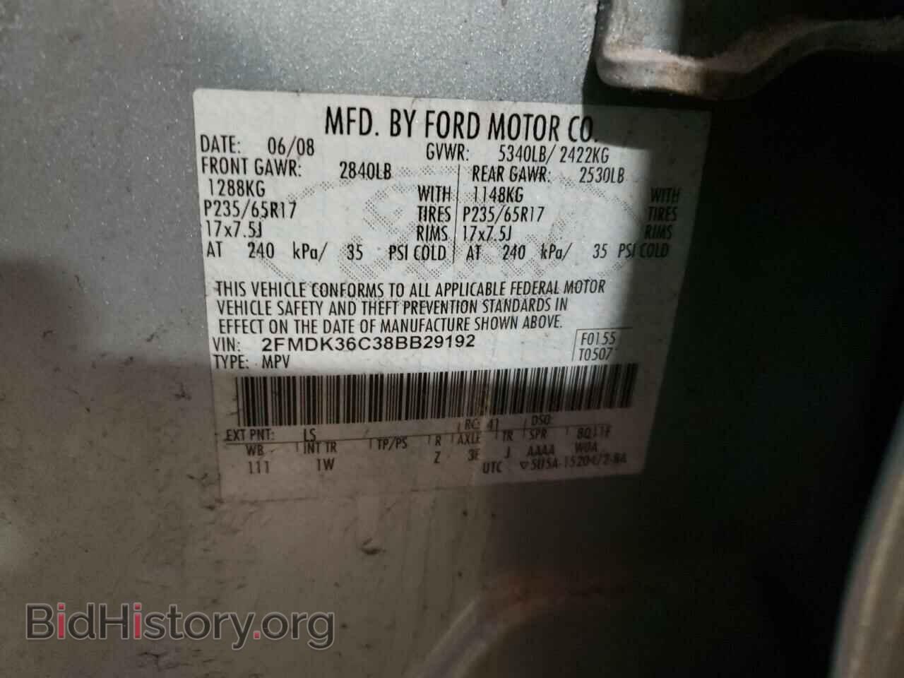 2008 FORD EDGE - VIN: 2FMDK36C38BB29192 - Фото 12