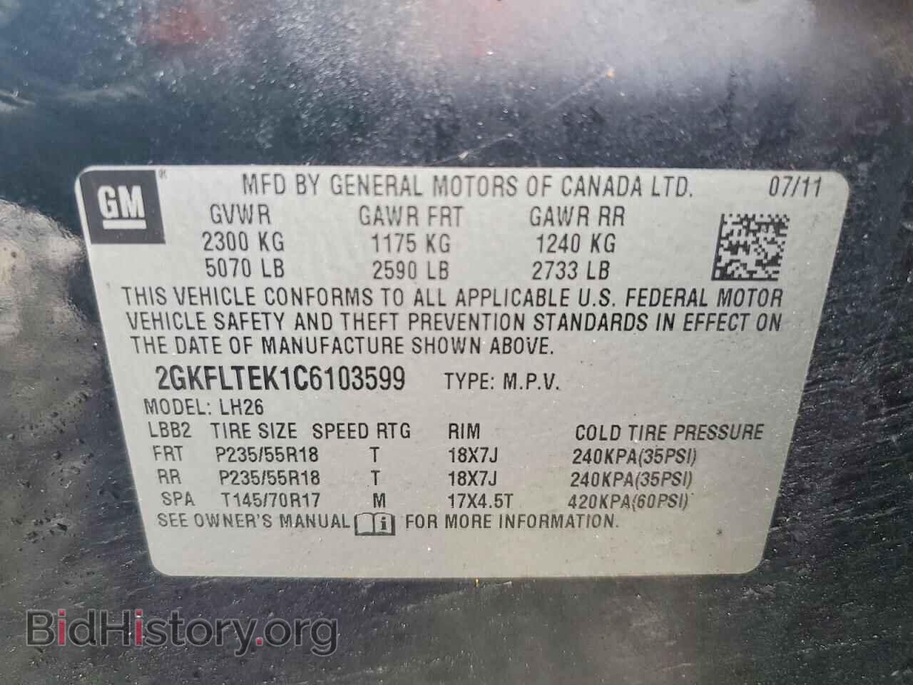 2012 GMC TERRAIN - VIN: 2GKFLTEK1C6103599 - Фото 14