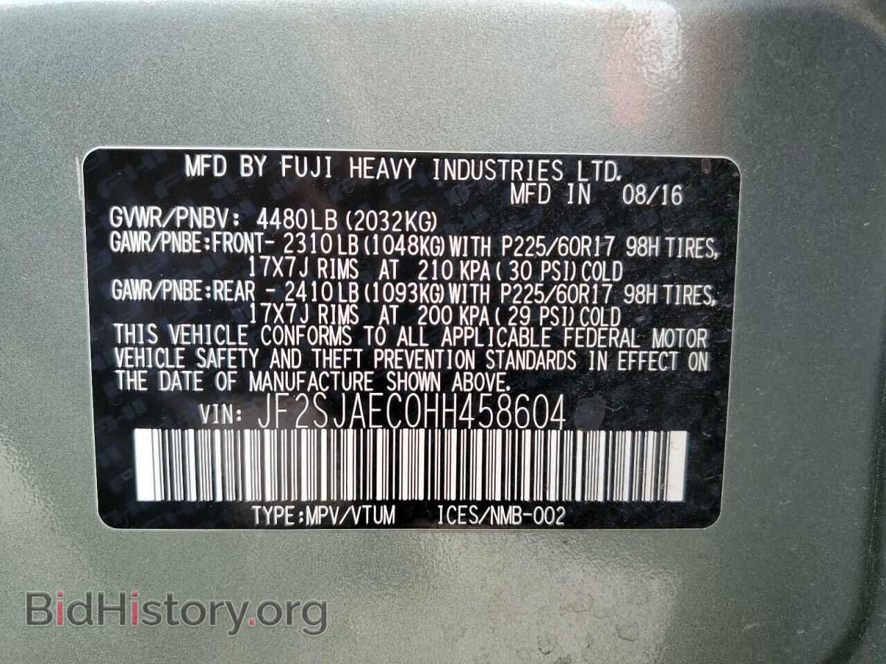 2017 SUBARU FORESTER - VIN: JF2SJAEC0HH458604 - Фото 14
