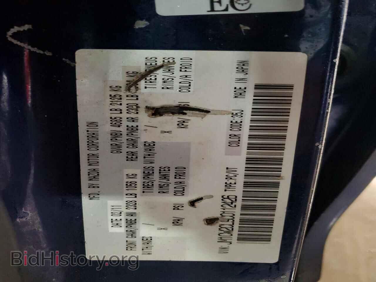 2012 MAZDA 5 - VIN: JM1CW2CL9C0112426 - Photo 13