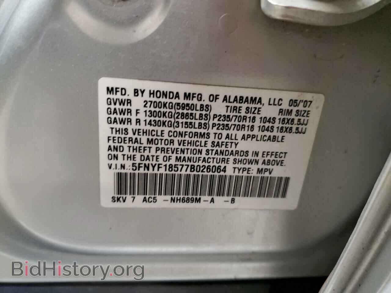2007 HONDA PILOT - VIN: 5FNYF18577B026064 - Фото 13