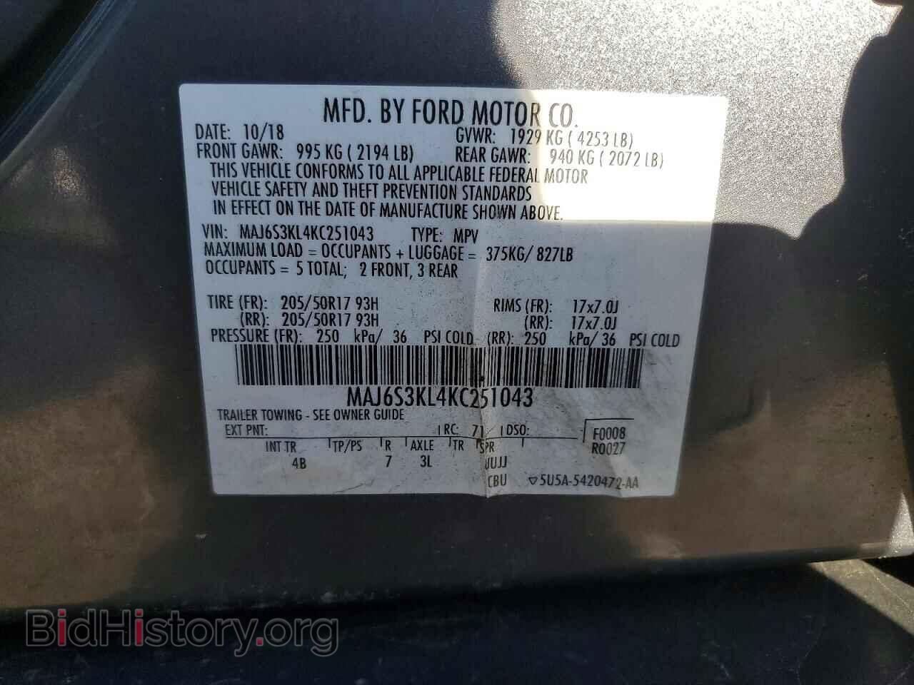 2019 FORD ECOSPORT - VIN: MAJ6S3KL4KC251043 - Фото 13