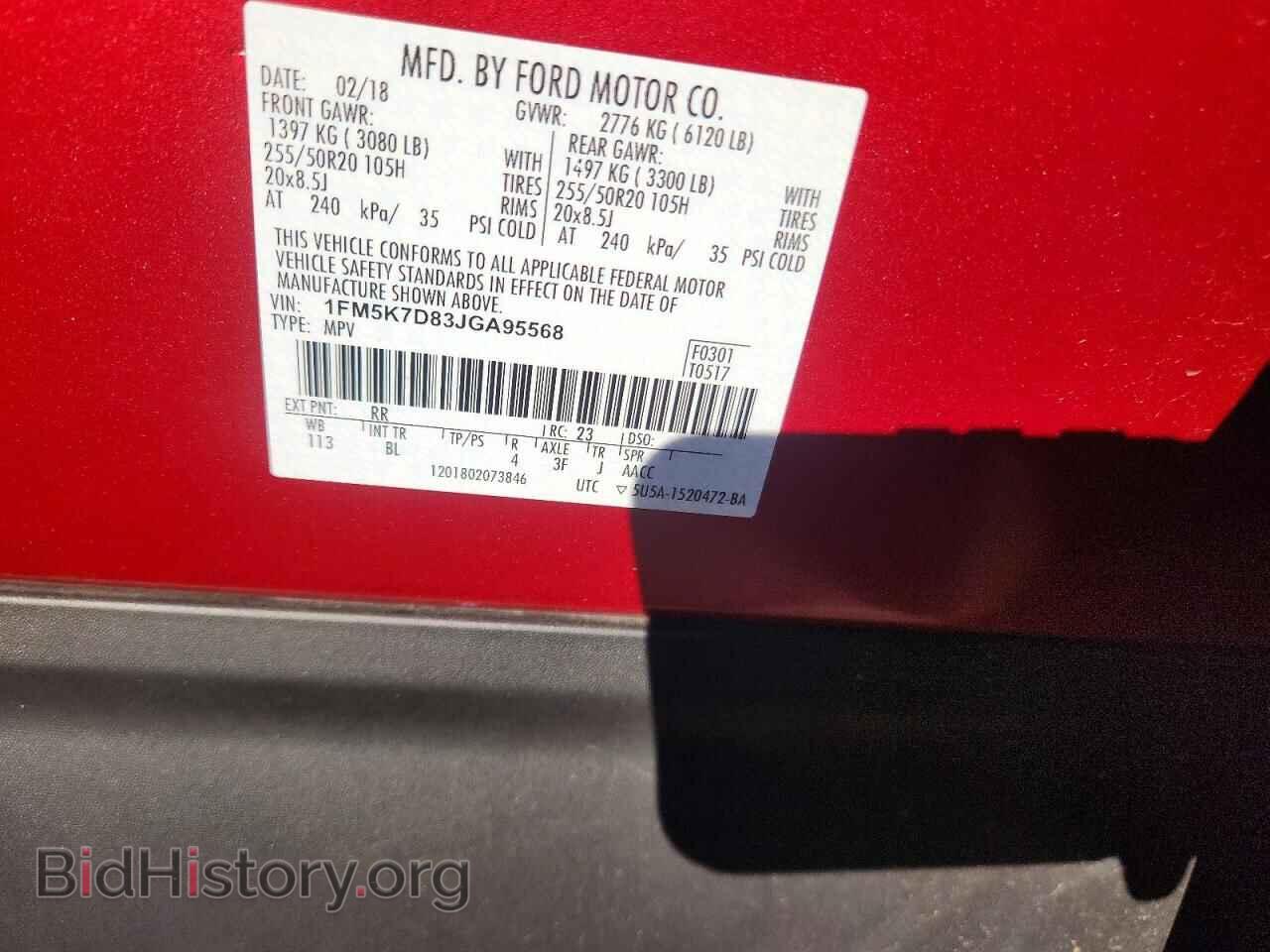 2018 FORD EXPLORER - VIN: 1FM5K7D83JGA95568 - Photo 13