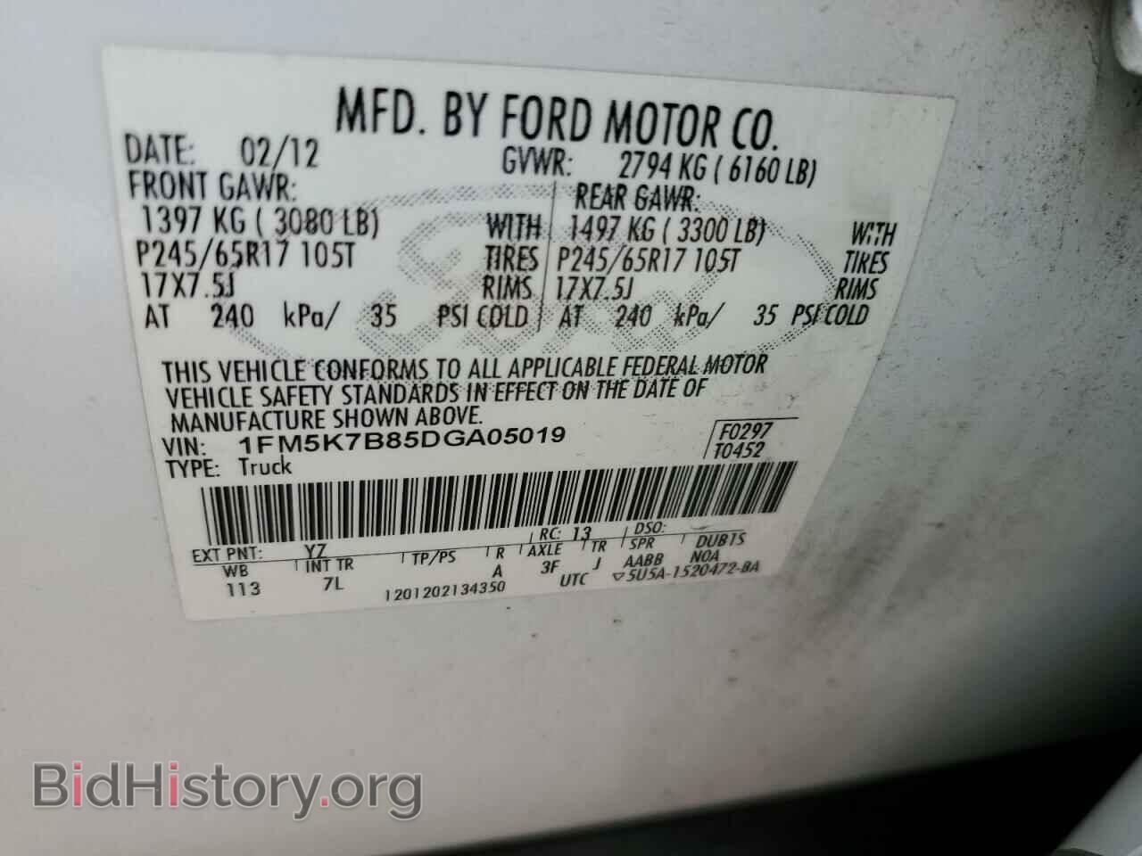 2013 FORD EXPLORER - VIN: 1FM5K7B85DGA05019 - Photo 13