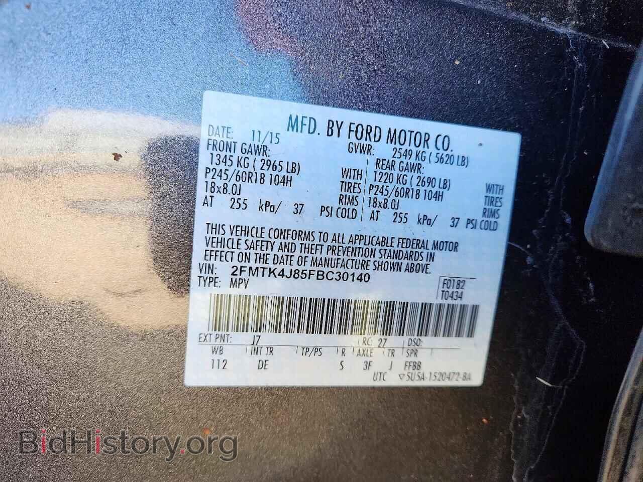2015 FORD EDGE - VIN: 2FMTK4J85FBC30140 - Фото 14