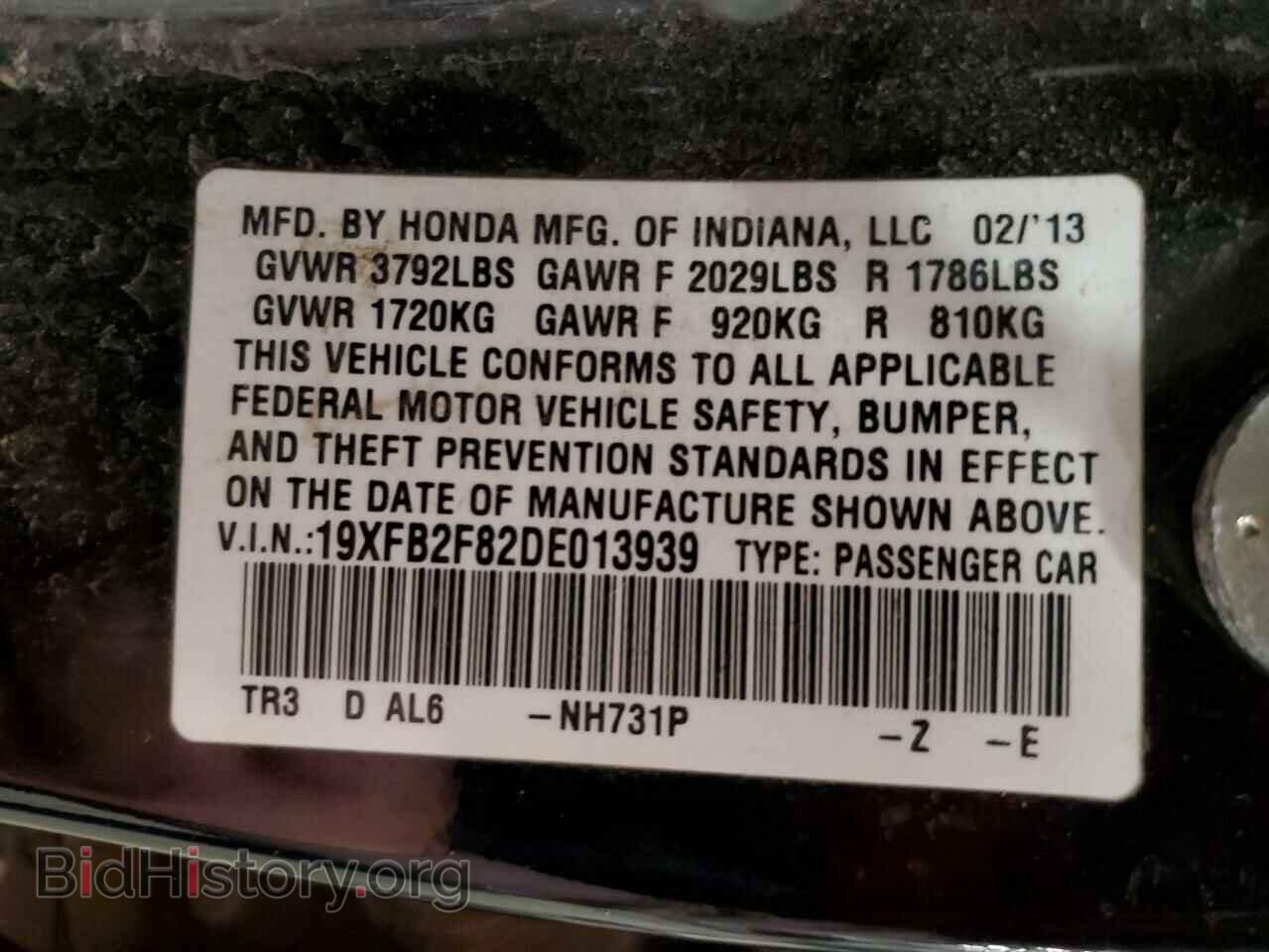 2013 HONDA CIVIC - VIN: 19XFB2F82DE013939 - Photo 12