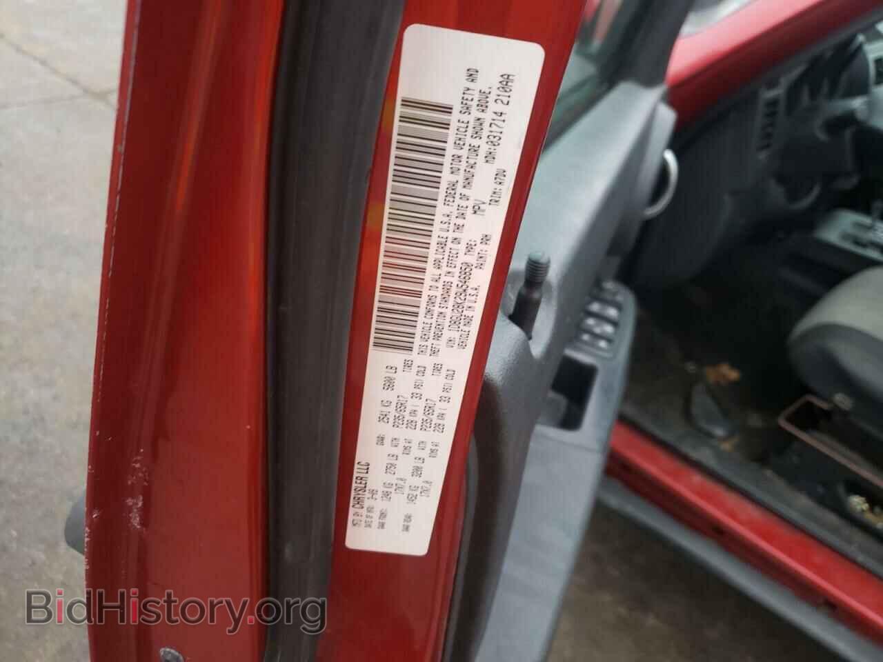 2009 DODGE NITRO - VIN: 1D8GU28K29W546850 - Фото 13