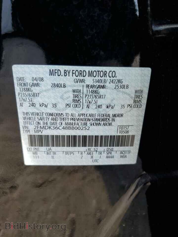 2008 FORD EDGE - VIN: 2FMDK36C48BB00252 - Фото 14