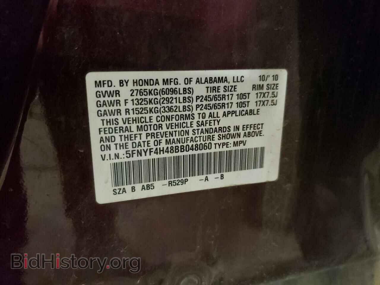 2011 HONDA PILOT - VIN: 5FNYF4H48BB048060 - Photo 13