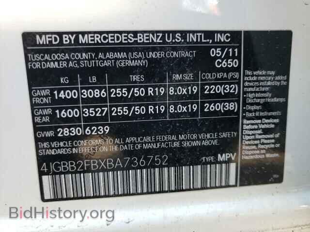 2011 MERCEDES-BENZ M-CLASS - VIN: 4JGBB2FBXBA736752 - Фото 10