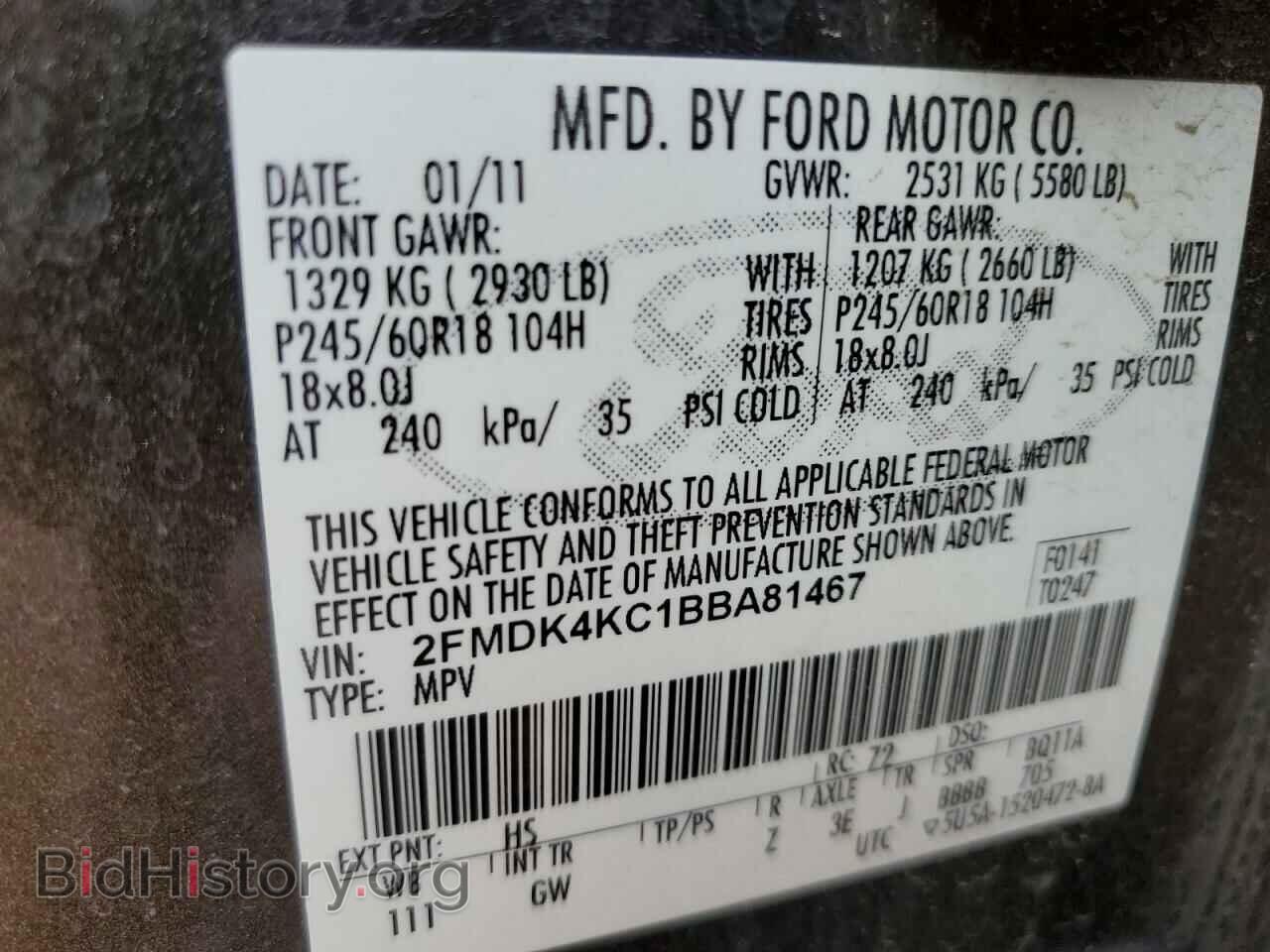 2011 FORD EDGE - VIN: 2FMDK4KC1BBA81467 - Фото 14