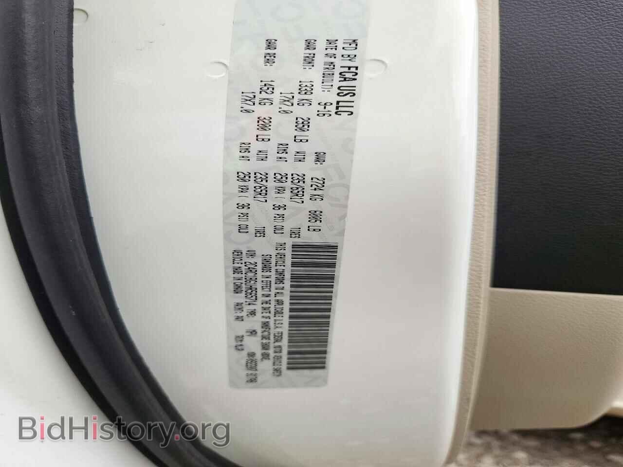 2017 CHRYSLER PACIFICA - VIN: 2C4RC1BG1HR565714 - Photo 13