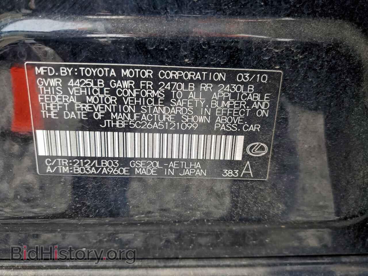 2010 LEXUS IS - VIN: JTHBF5C26A5121099 - Photo 12