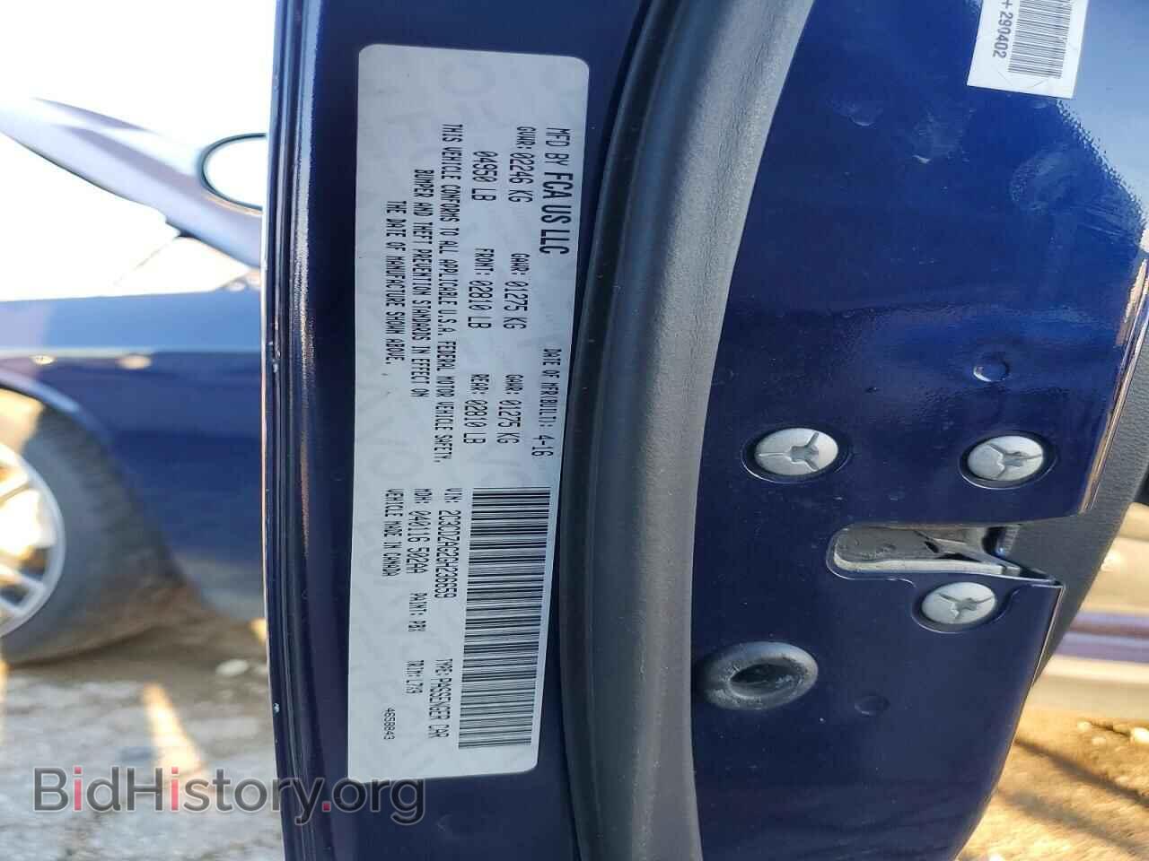 2016 DODGE CHALLENGER - VIN: 2C3CDZAG2GH236659 - Фото 12