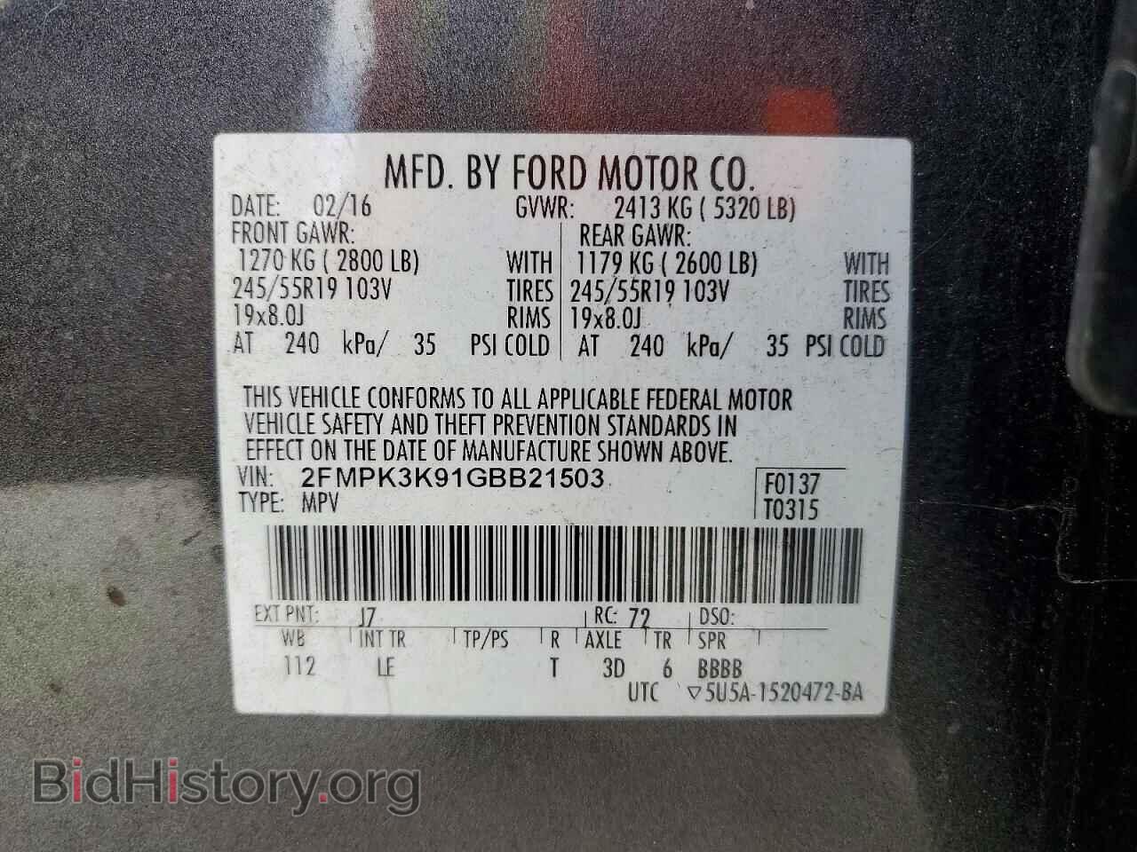 2016 FORD EDGE - VIN: 2FMPK3K91GBB21503 - Фото 13
