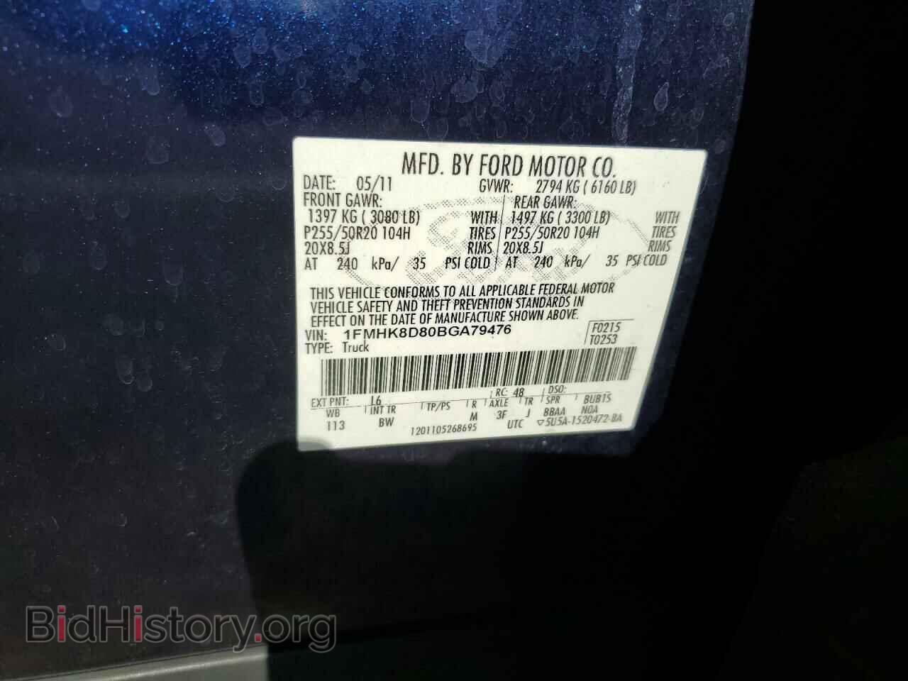 2011 FORD EXPLORER - VIN: 1FMHK8D80BGA79476 - Photo 13