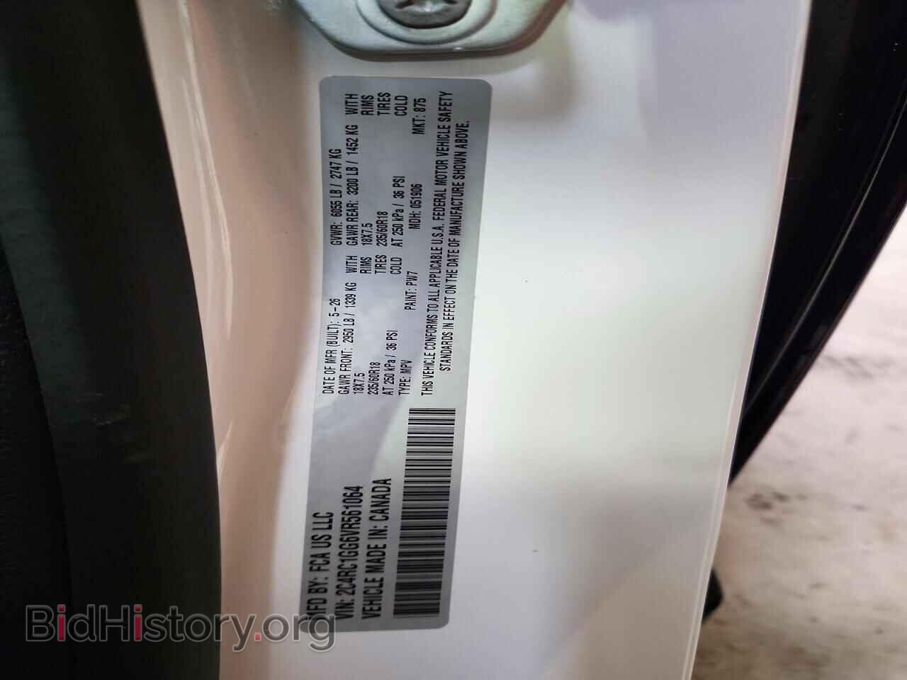 2027 CHRYSLER PACIFICA - VIN: 2C4RC1GG6VR561064 - Photo 13