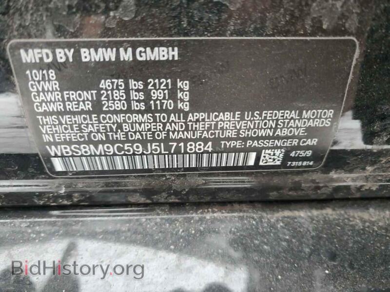 2018 BMW M3 (VIN WBS8M9C59J5L71884) — photo 12 of 12