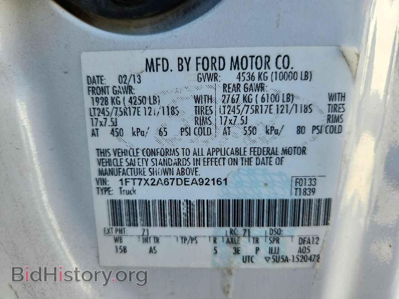 2013 FORD F250 - VIN: 1FT7X2A67DEA92161 - Photo 12