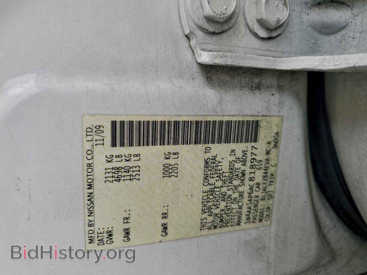 2010 NISSAN MAXIMA - VIN: 1N4AA5AP6AC818977 - Фото 12