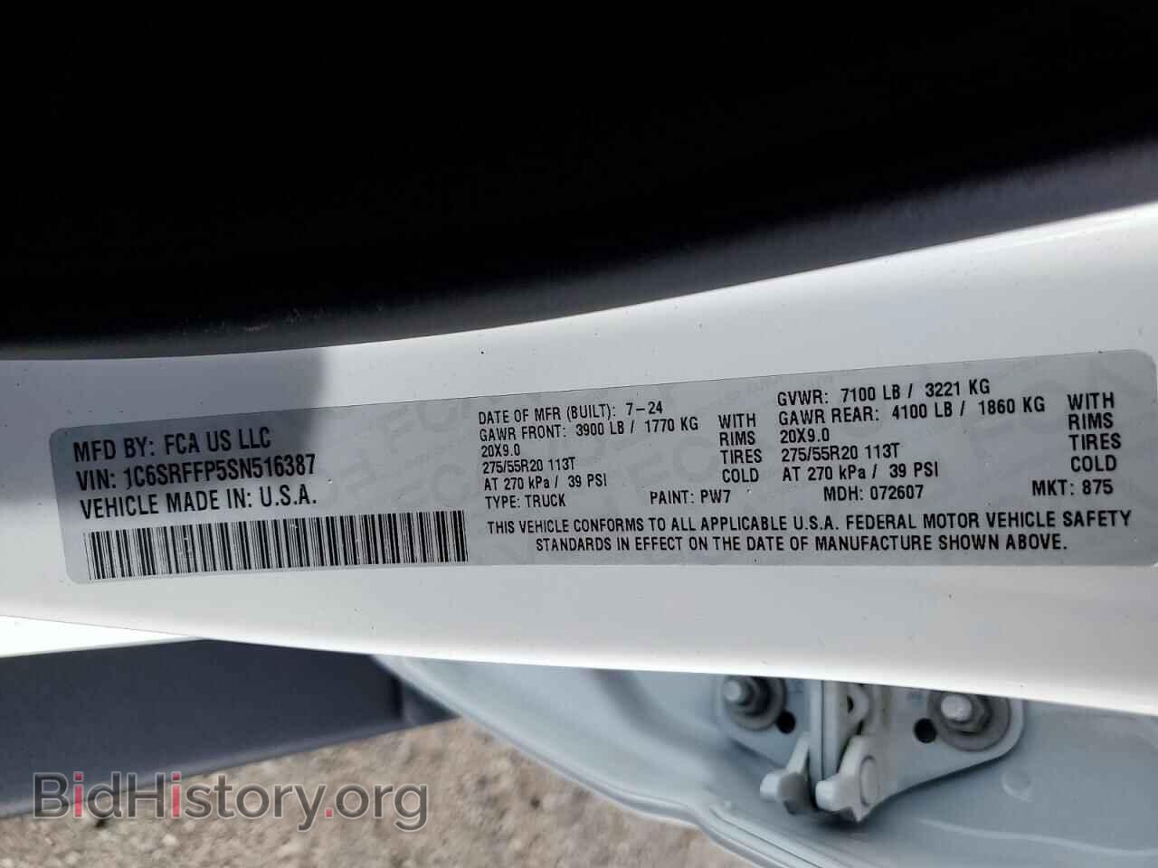 2025 RAM 1500 - VIN: 1C6SRFFP5SN516387 - Фото 12