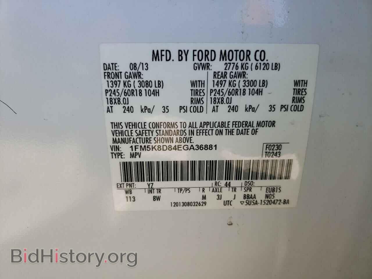 2014 FORD EXPLORER - VIN: 1FM5K8D84EGA36881 - Фото 13