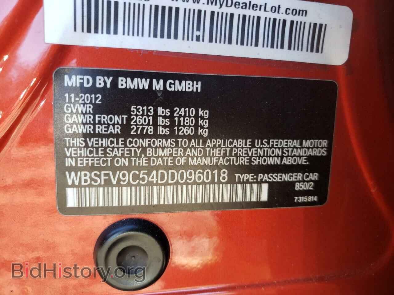 2013 BMW M5 - VIN: WBSFV9C54DD096018 - Фото 12