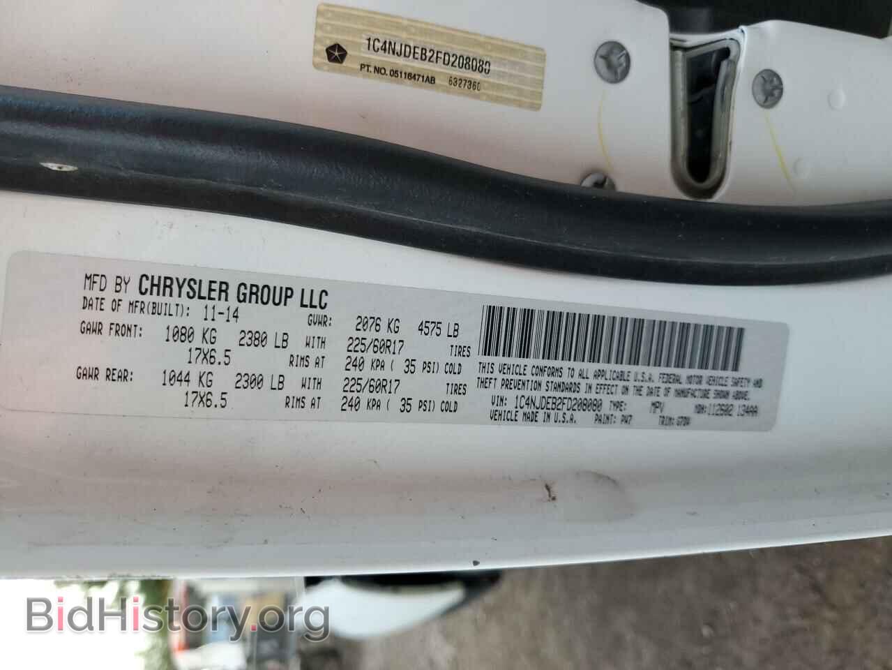 2015 JEEP COMPASS - VIN: 1C4NJDEB2FD208080 - Фото 13